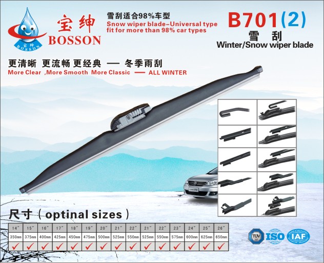 Multifunctional Winter/Snow wiper blade B701(2)