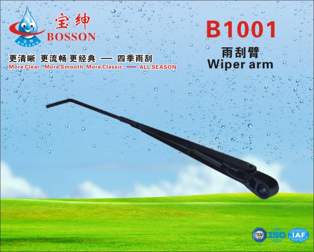 wiper blade arms B1001