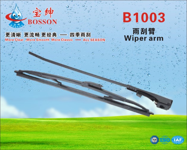 wiper blade arms B1003