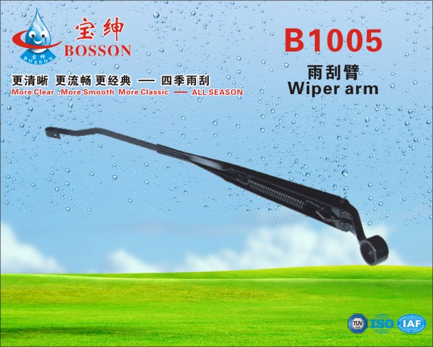 wiper blade arms B1005