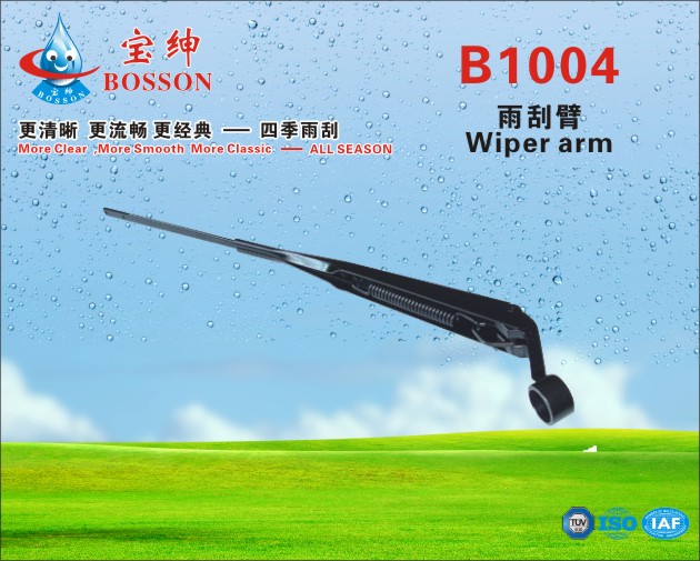 wiper blade arms B1004