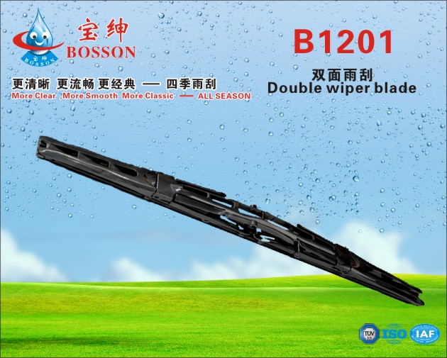 Double wiper blade  B1201