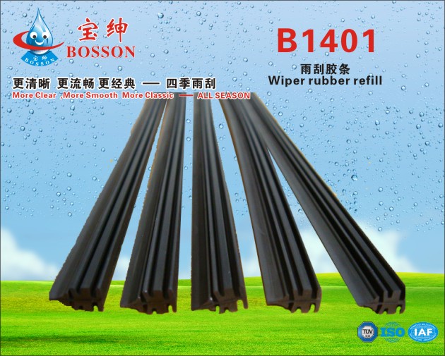 wiper blade refill B1401